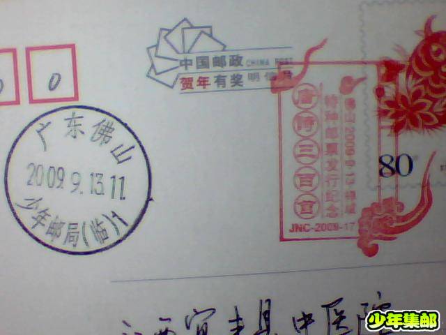 图片 049.jpg