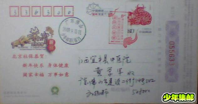 图片 047.jpg