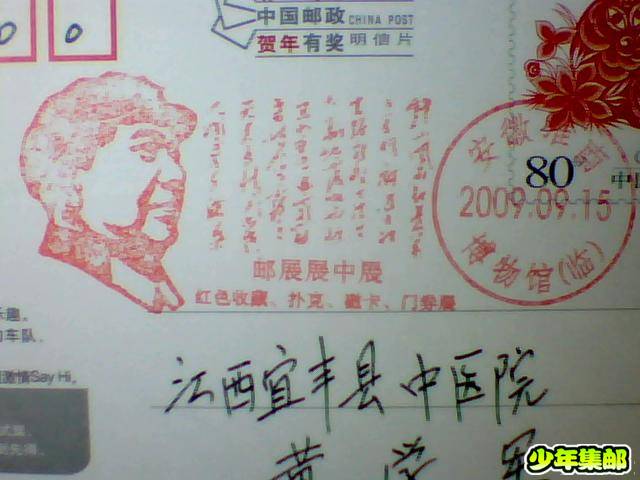 图片 050.jpg