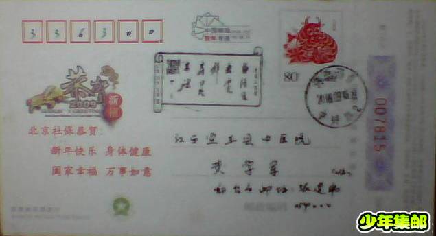 图片 050.jpg