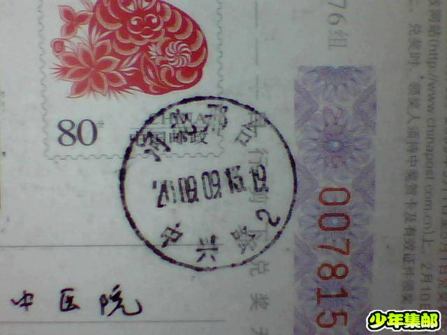 图片 052.jpg