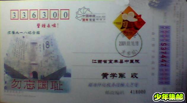 图片 001.jpg