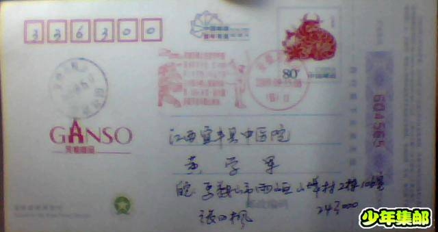 图片 001.jpg