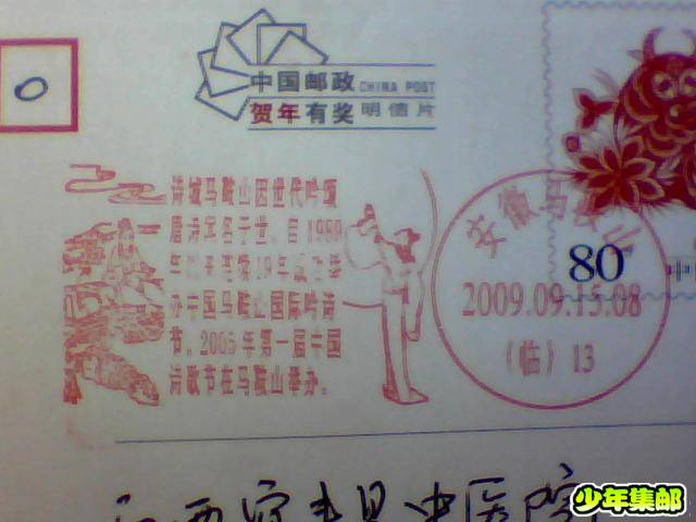 图片 002.jpg