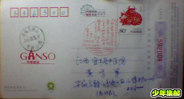 图片 003.jpg