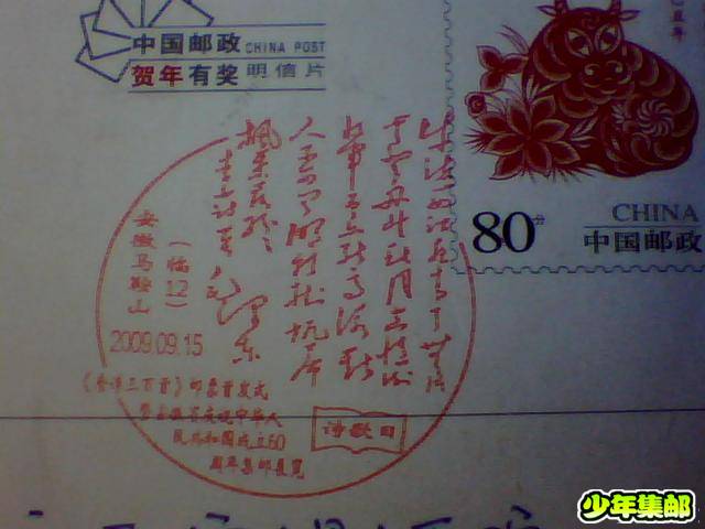 图片 004.jpg