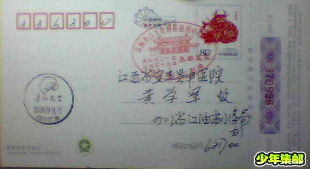 图片 005.jpg