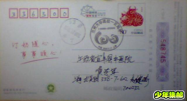 图片 007.jpg