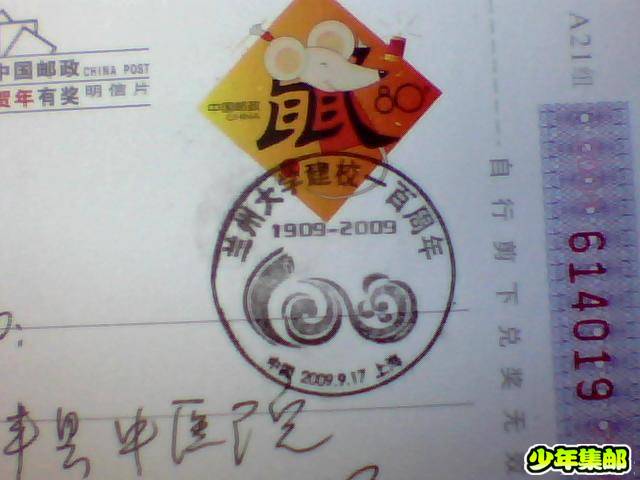 图片 010.jpg