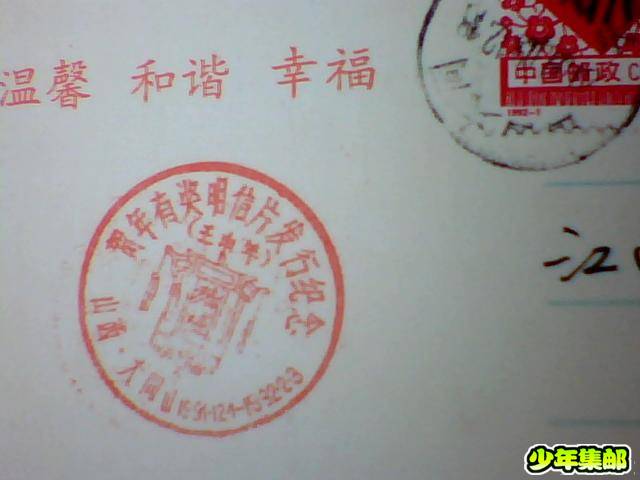 图片 004.jpg