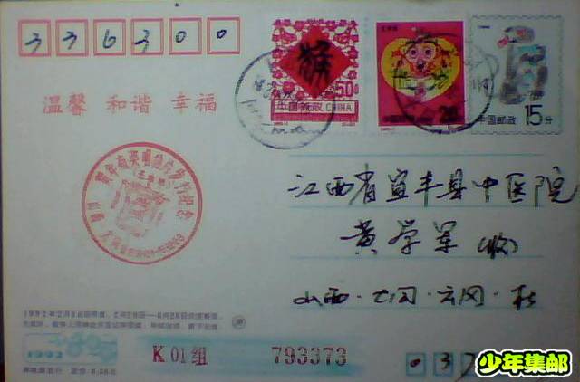 图片 003.jpg