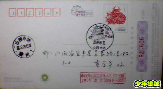 图片 005.jpg