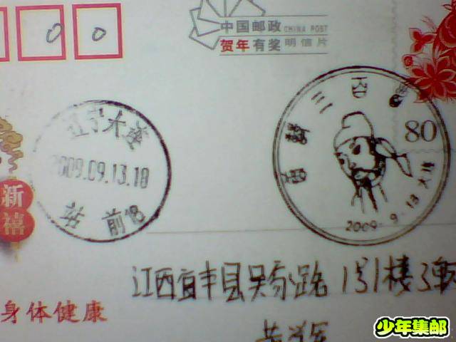 图片 008.jpg