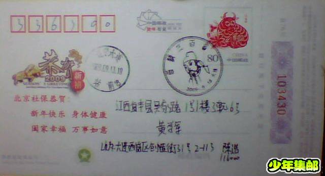 图片 007.jpg