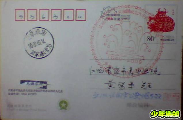 图片 008.jpg
