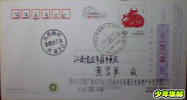 图片 010.jpg