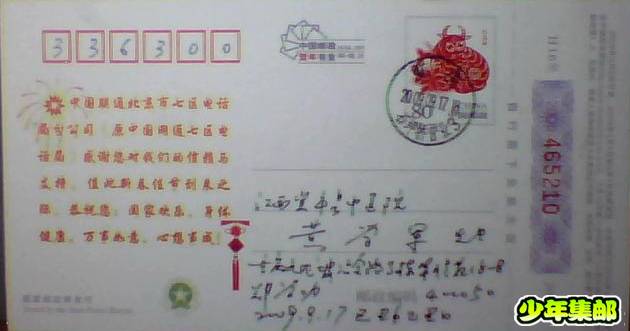 图片 012.jpg