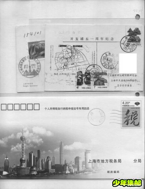 浦东30年-16-02-2.jpg