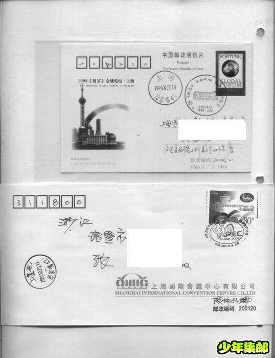 浦东30年-16-04-2.jpg
