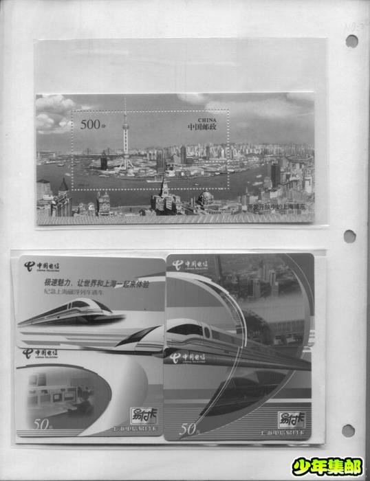 浦东30年-16-03-2.jpg