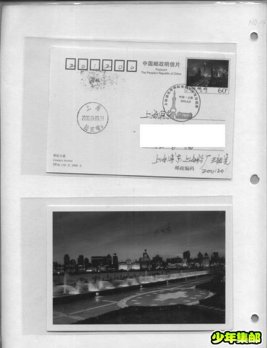 浦东30年-16-11-2.jpg