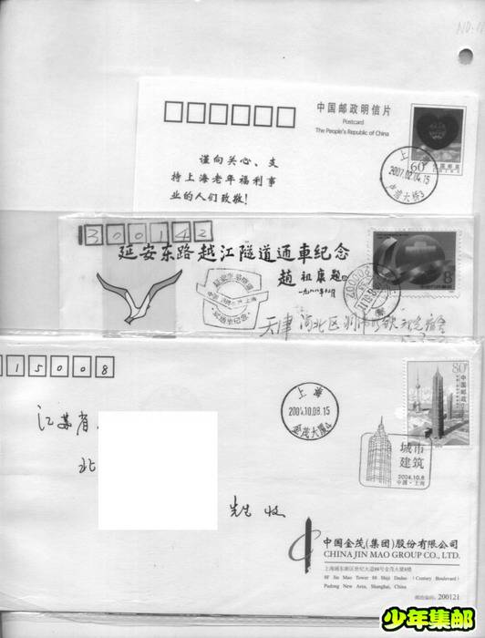 浦东30年-16-14-2.jpg