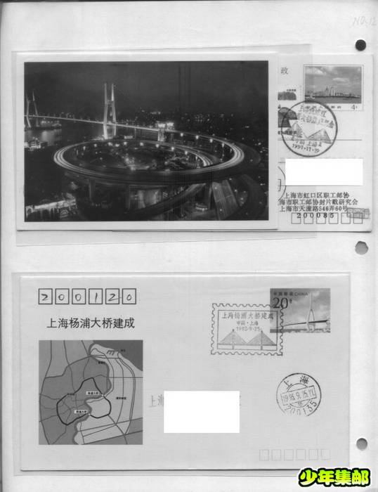 浦东30年-16-13-2.jpg