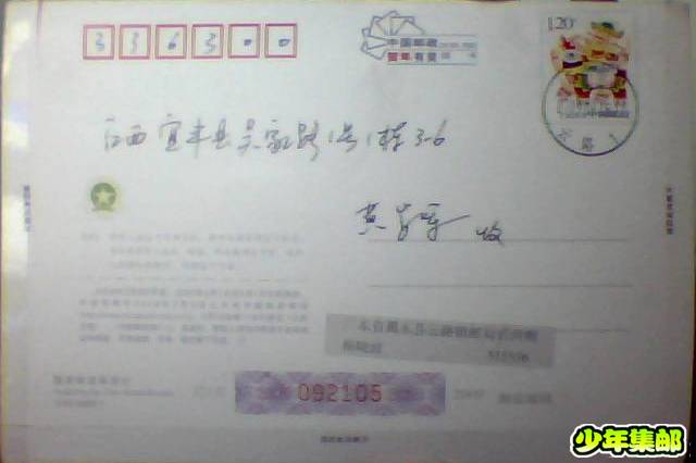图片 001.jpg