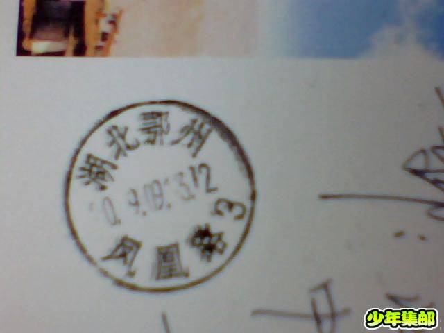 图片 006.jpg