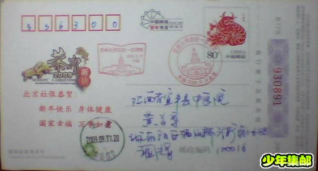 图片 006.jpg