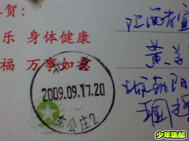 图片 008.jpg