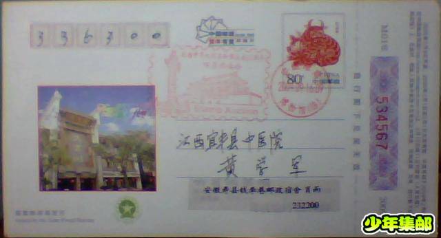 图片 008.jpg
