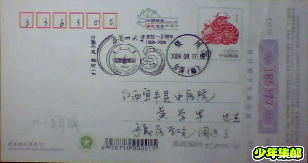 图片 009.jpg