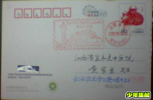 图片 013.jpg