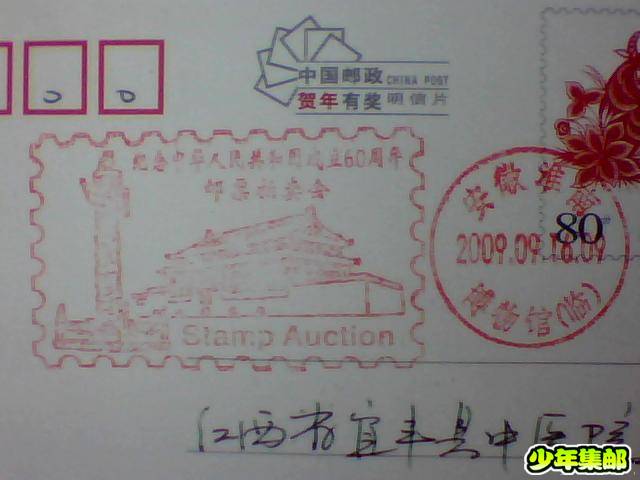 图片 014.jpg