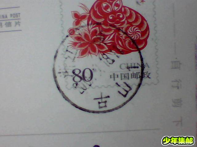 图片 2.jpg