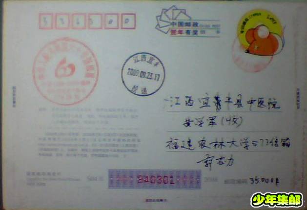 图片 001.jpg