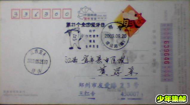 图片 003.jpg