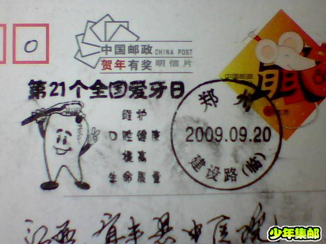 图片 004.jpg