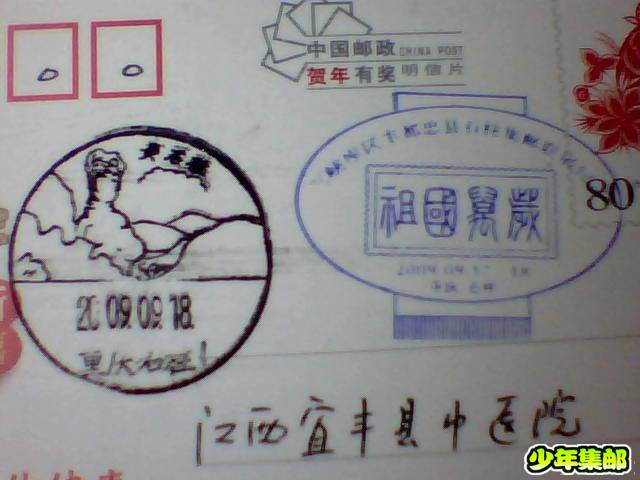 图片 006.jpg