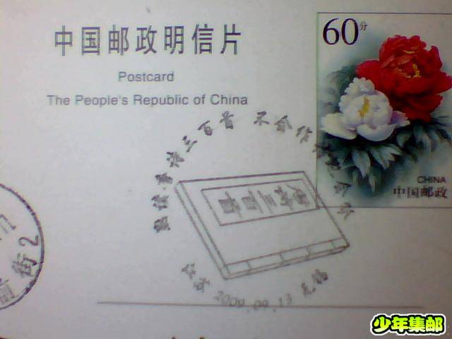 图片 007.jpg