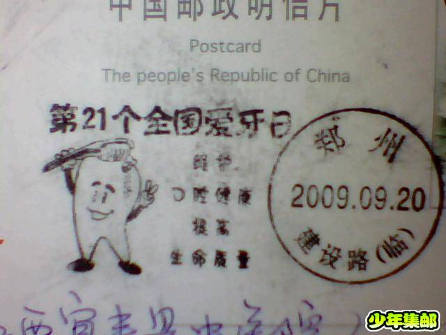 图片 009.jpg