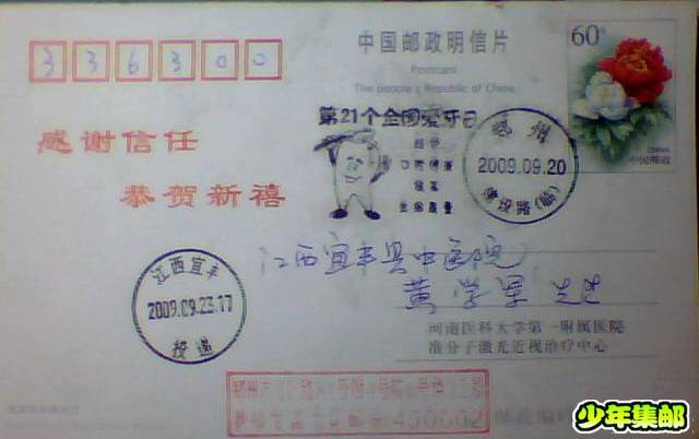 图片 008.jpg
