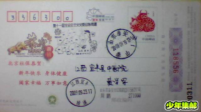 图片 009.jpg