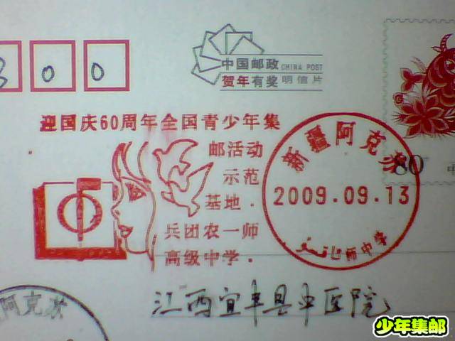 图片 011.jpg