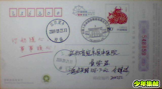 图片 013.jpg