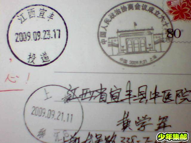 图片 014.jpg