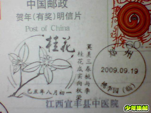 图片 015.jpg