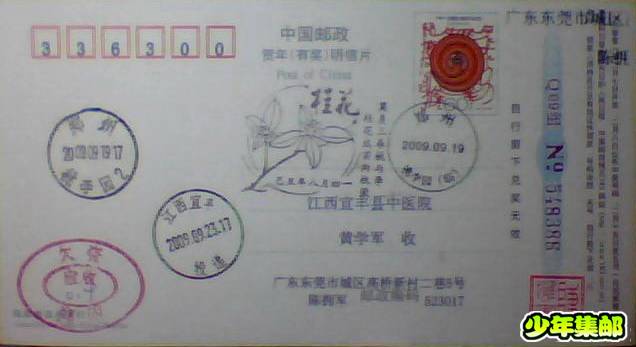 图片 014.jpg