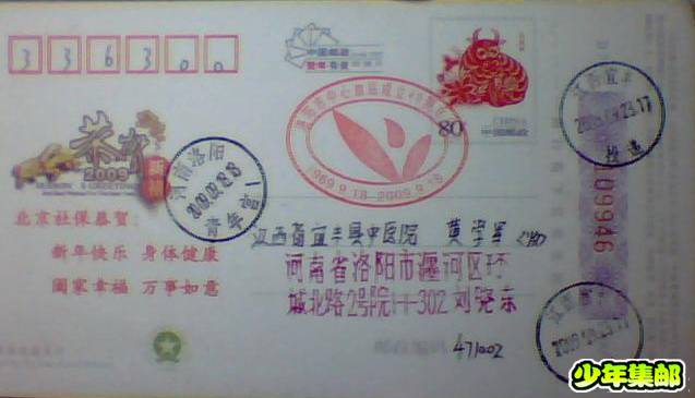 图片 016.jpg